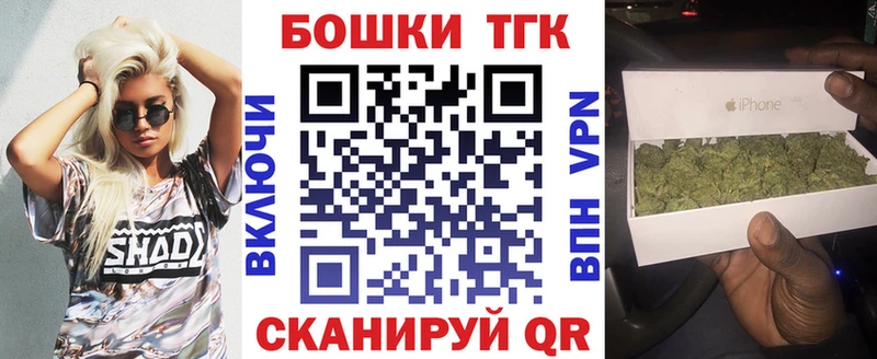 Купить закладку A PVP Мефедрон АМФ ГАШ Ельня