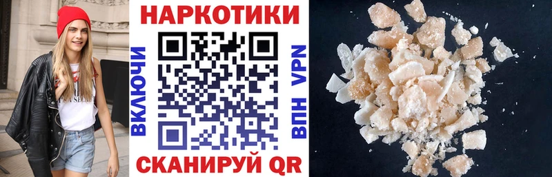 Героин Ельня