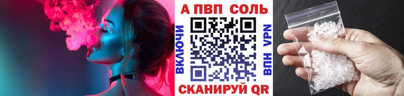 APVP крисы CK  Купить  Ельня 