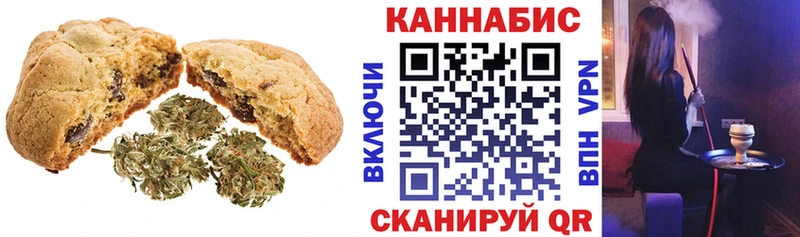 Еда ТГК конопля Ельня
