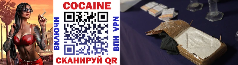 Кокаин 99%  Купить  Ельня 