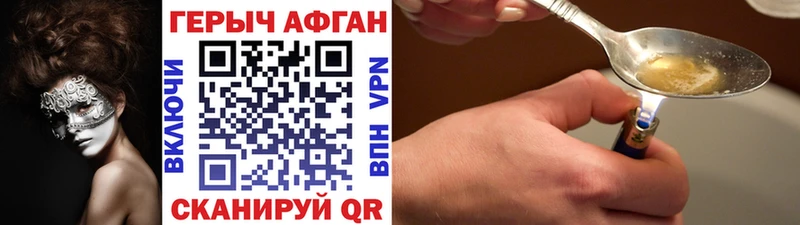 Купить закладки  Ельня  Героин VHQ 