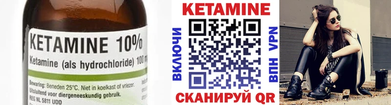 Кетамин ketamine  Купить где  Ельня 