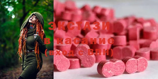гашишное масло Богданович