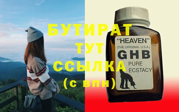 скорость Богородицк