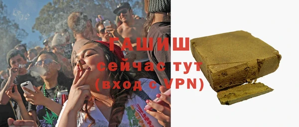 гашишное масло Богданович