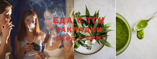 не бодяженный Богородск