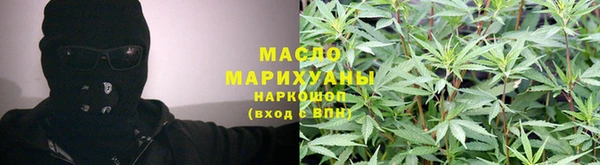 гашишное масло Богданович