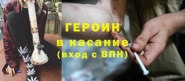 гашишное масло Богданович