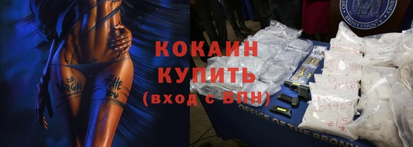 не бодяженный Богородск