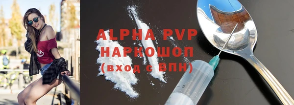 не бодяженный Богородск