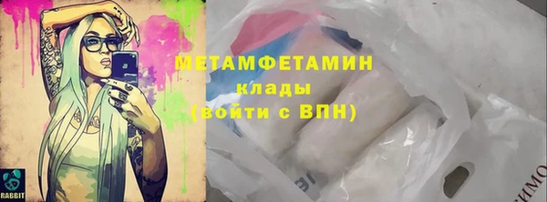 не бодяженный Богородск