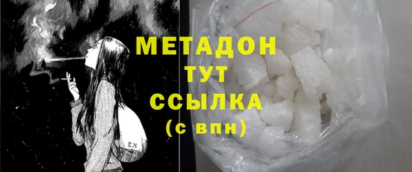гашишное масло Богданович
