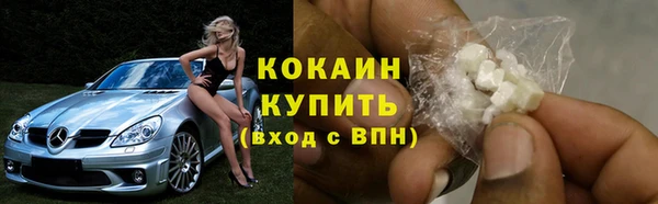 не бодяженный Богородск