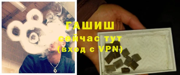 гашишное масло Богданович
