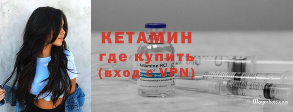 не бодяженный Богородск