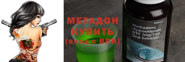 не бодяженный Богородск