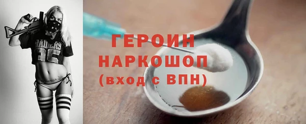 гашишное масло Богданович