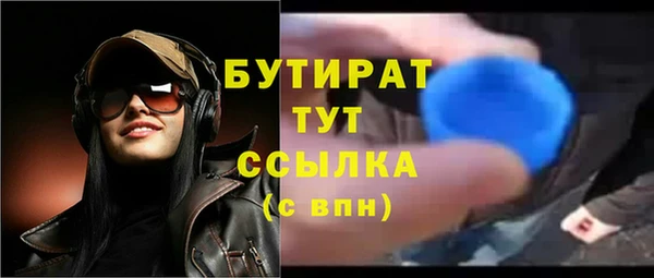 гашишное масло Богданович