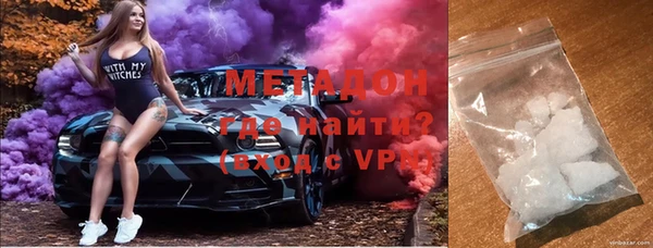 не бодяженный Богородск