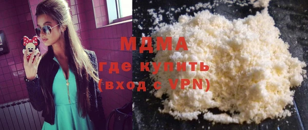 гашишное масло Богданович