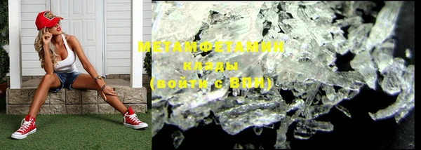не бодяженный Богородск
