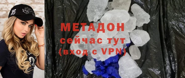 гашишное масло Богданович