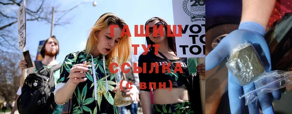гашишное масло Богданович