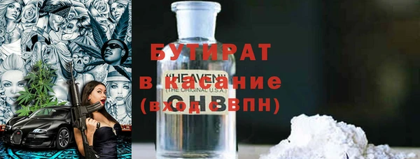 скорость Богородицк