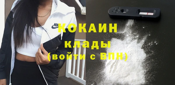 скорость Богородицк