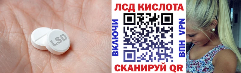 Лсд 25 экстази ecstasy Купить закладки Ельня