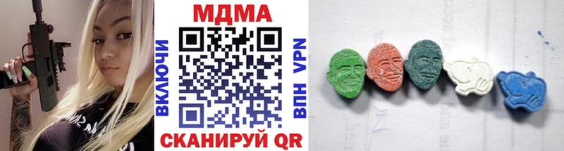 МДМА молли  Купить закладки  Ельня 